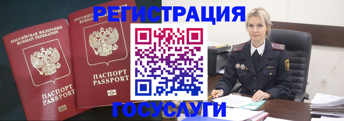 регистрация для школы в Переславль-Залесском