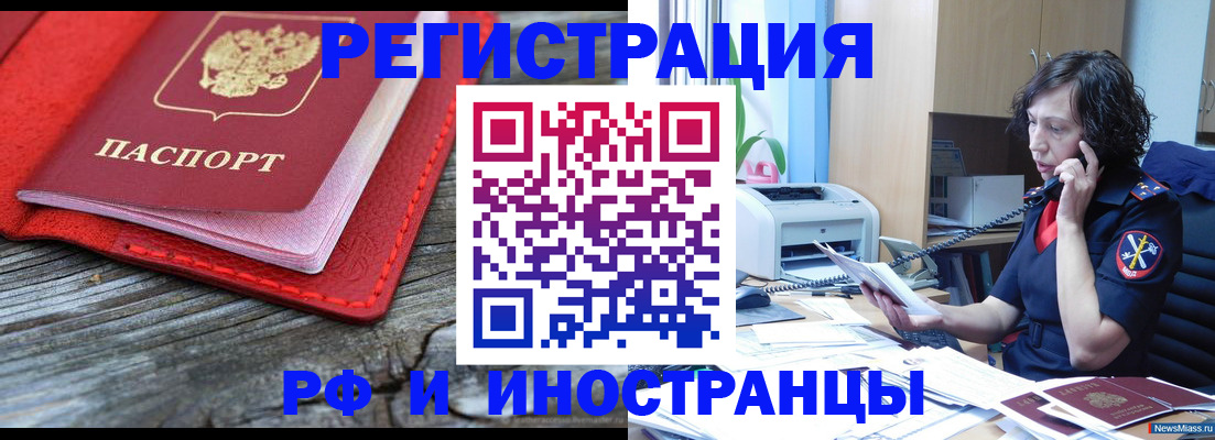 регистрация для школы в Переславль-Залесском