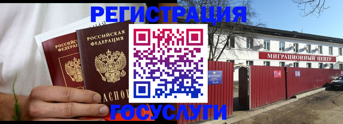 регистрация для школы в Переславль-Залесском