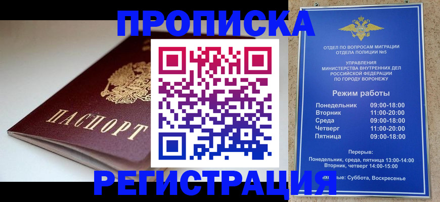 найти адрес прописки в Переславль-Залесском